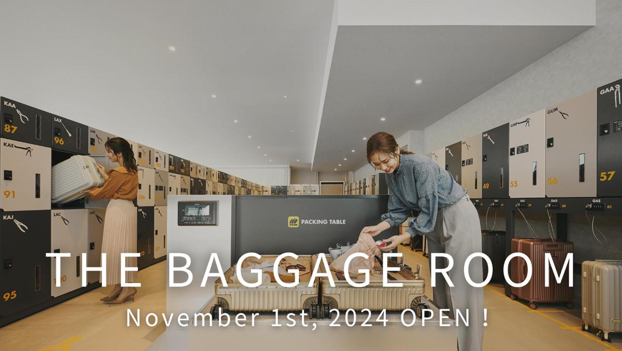 Omo Kansai Airport By Hoshino Resorts Izumisano Exteriör bild Baggage room